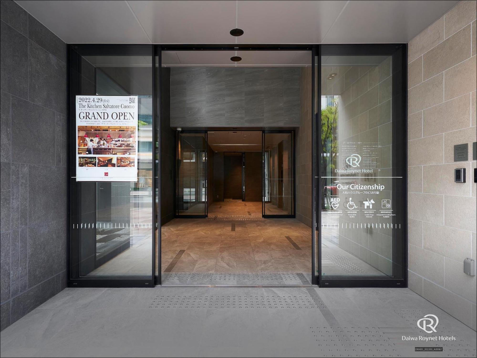 Daiwa Roynet Hotel Kobe-Sannomiya Premier Ngoại thất bức ảnh